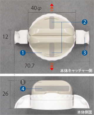 本体キャッチャー側、本体側面