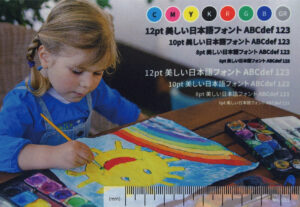 ダブルスエード