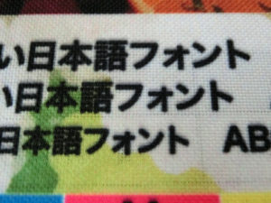トロマット