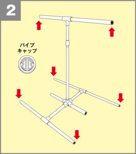 A型のぼりスタンド組み立て方2