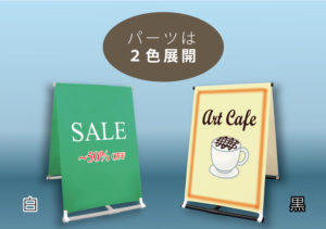 2色展開
