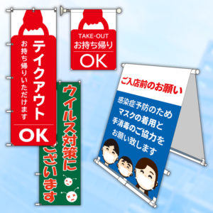 関連ディスプレイ用品