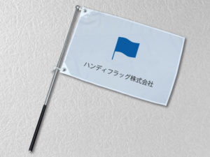 手旗セット1