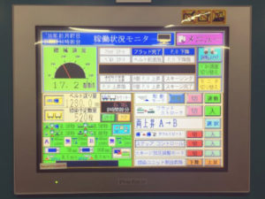 タッチパネル画像