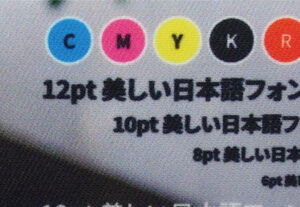 エステル葛城（拡大）