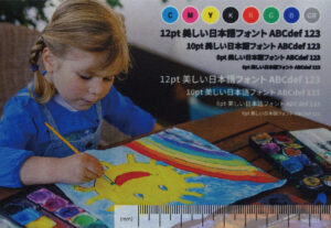 遮光スエード