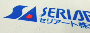 撥水製品のご案内