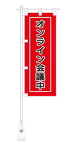 オフィス