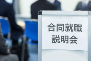 企業説明会のブース装飾におすすめのグッズを7つ紹介！まとめて発注するなら