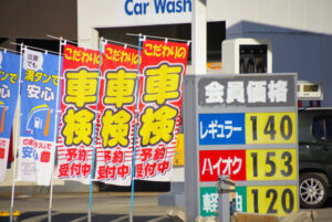 のぼり旗の防炎加工の必要性