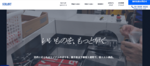 防犯対策用のぼり旗を製作するなら