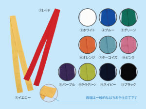 既製品はちまき