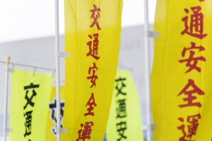 交通安全のぼり旗の効果とデザインする際のポイントを解説