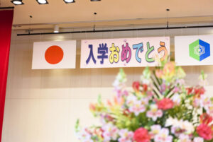 学校の装飾品を製作するなら「セリアート」にお任せ！行事・説明会用など